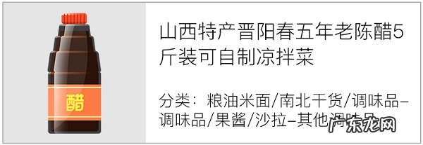 拼多多什么叫“商品分类有误”？