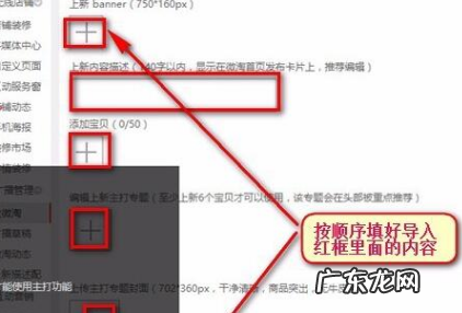 微淘如何发布直播视频?流程是什么?