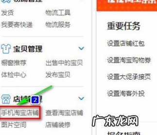 微淘如何发布直播视频?流程是什么?