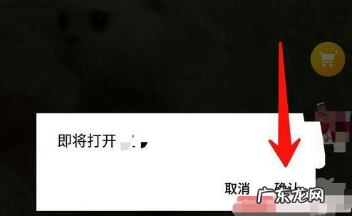 抖音怎么弄淘宝购物车?要什么要求?