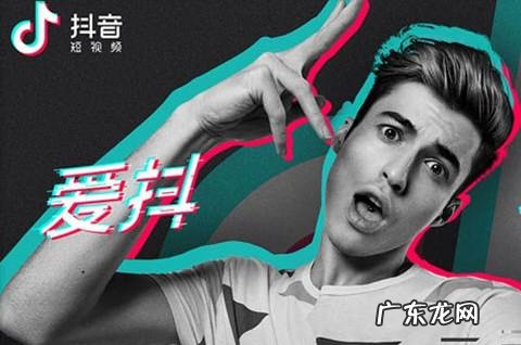 抖音明星直播带货是正品吗?如何带货?