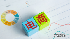 新手选择电商平台须知 在哪个平台开网店好