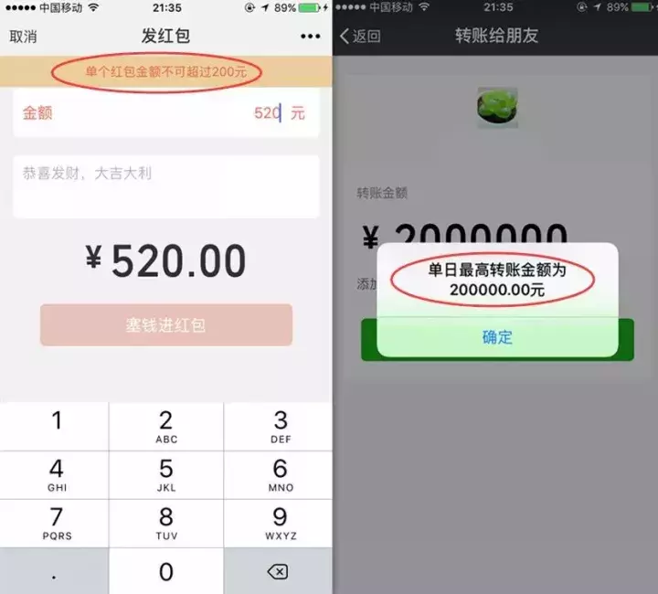 红包退还操作方法介绍 微信红包退回怎么操作