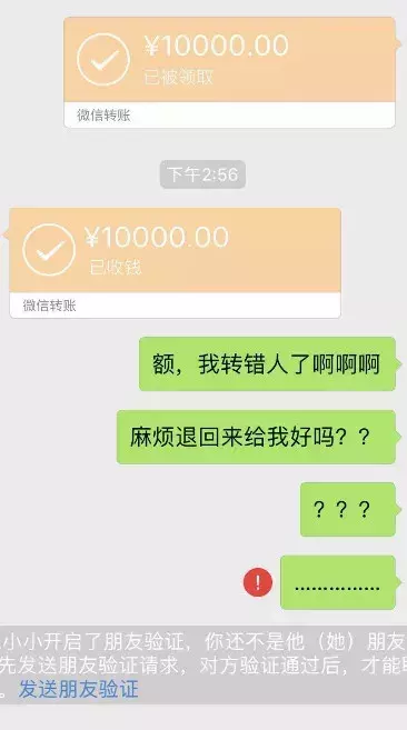 红包退还操作方法介绍 微信红包退回怎么操作