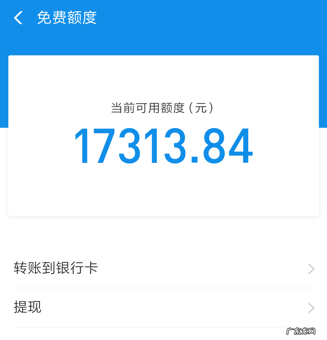 4种免费提现方法 怎样支付宝转账不收手续费
