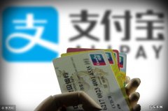 4种免费提现方法 怎样支付宝转账不收手续费