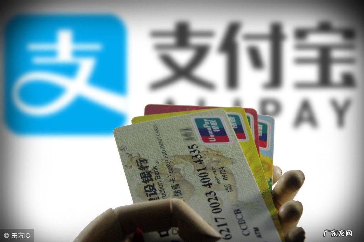 4种免费提现方法 怎样支付宝转账不收手续费