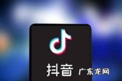 抖音怎么退出粉丝团灯牌 抖音加入粉丝团灯牌怎么升级快？抖音粉丝灯牌怎么隐藏