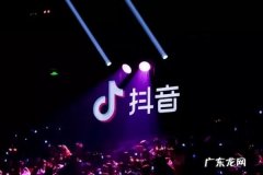 抖音小店保证金类目表 抖音小店怎么修改主类目？可以修改吗？抖音小店能上几个类目的商品