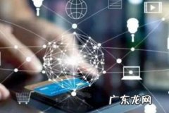 抖音个人认证有什么用 抖音直播认证怎么开通？抖音直播有哪些优势？抖音企业认证怎么弄