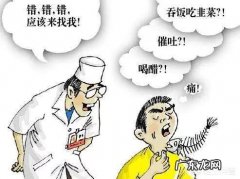 鱼刺卡喉怎么办喝醋、吃馒头有用吗该怎样处理