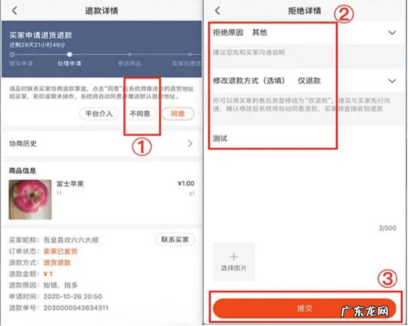 快手一元购活动时间是多久?操作要求有哪些?