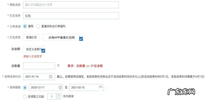点淘红包雨擂台赛活动规则是什么？如何参加
