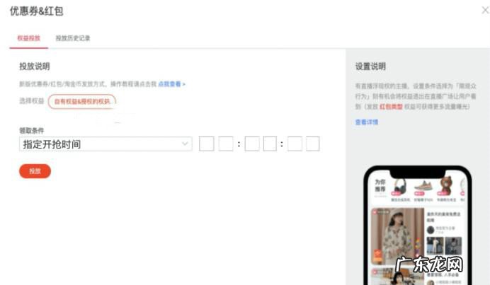 点淘红包雨擂台赛活动规则是什么？如何参加