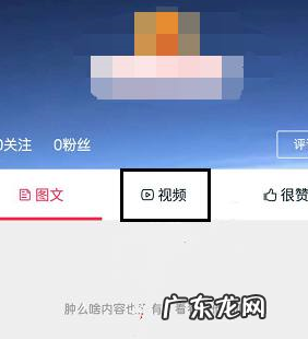淘宝怎么申请直播?开通流程是什么?