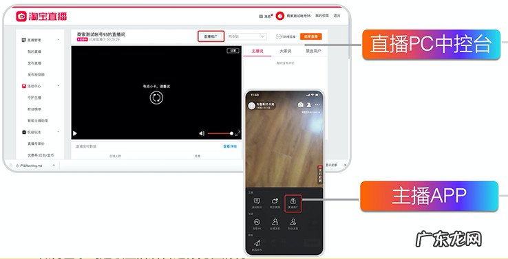 淘宝超级直播春节新客消耗返活动时间是多久?