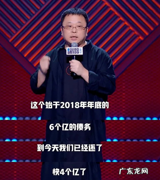 初代网红的段子人生 罗永浩个人介绍