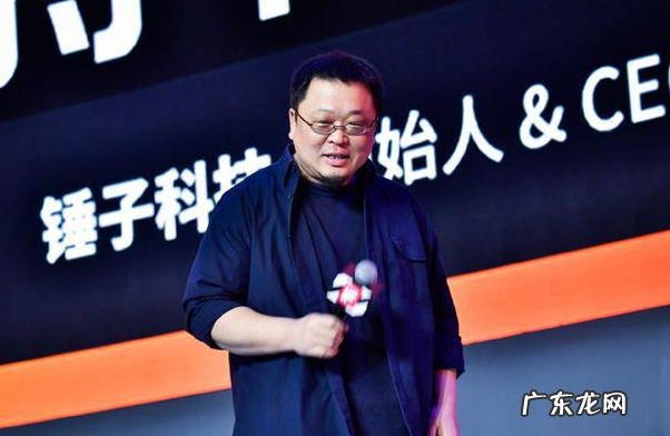 初代网红的段子人生 罗永浩个人介绍