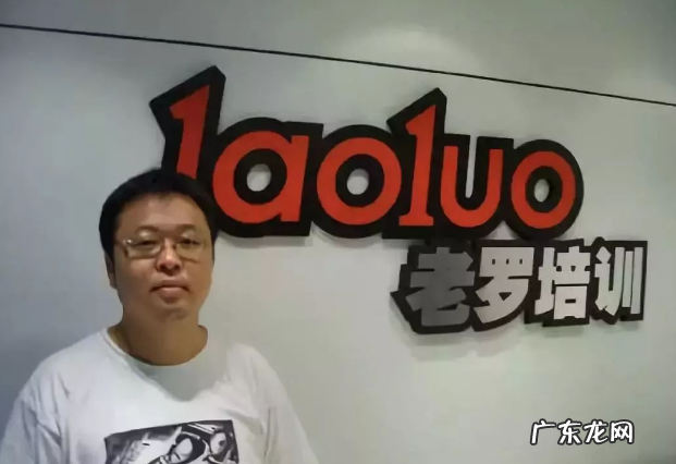 初代网红的段子人生 罗永浩个人介绍