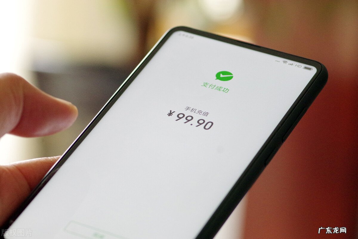 微信上的零钱通是什么？安全吗？