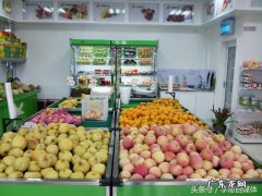 水果店开店流程 开水果店需要办理什么手续