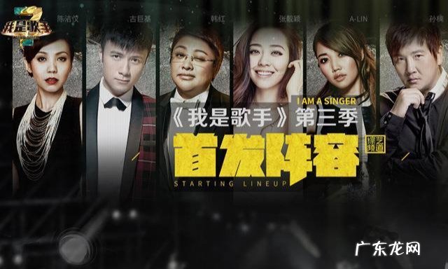 各大热门综艺赞助费排行榜 综艺节目赞助费用是多少