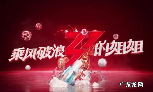 各大热门综艺赞助费排行榜 综艺节目赞助费用是多少