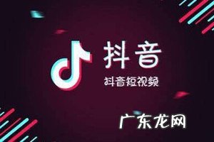 抖音门店要钱吗 抖音门店认领是什么意思?抖音门店有什么用?开通抖音门店是什么意思