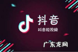 抖音pick计划入驻 怎么加入抖音pick计划?有哪些好处?抖音link计划如何加入