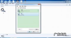 台式电脑连接蓝牙耳机没声音 台式电脑连接蓝牙耳机