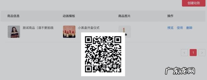 如何申请淘宝直播新品开盒?怎么使用?