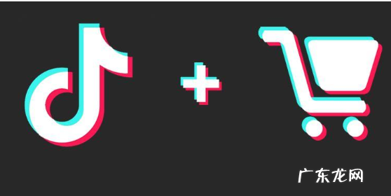 抖音卖货刷单吗?如何在抖音卖货?