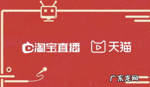 淘宝直播点赞有什么用?如何赚钱?