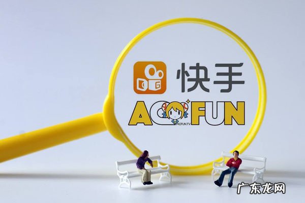 快手小店发票怎么申请？有什么注意事项？