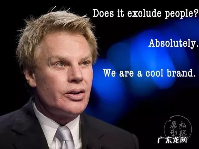 abercrombie fitch是什么品牌?衣服怎么样?