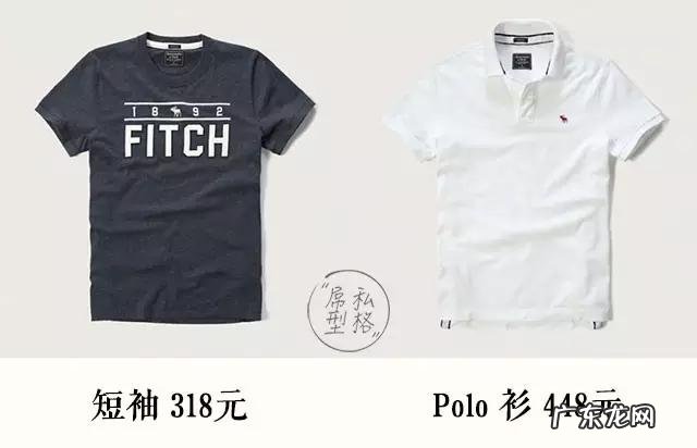abercrombie fitch是什么品牌？衣服怎么样？