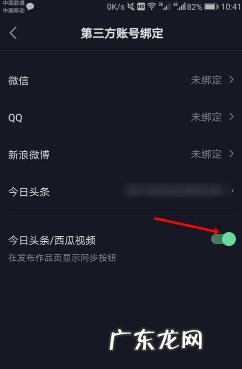 抖音和火山哪个赚钱 抖音怎么同步到抖音火山版?具体步骤是什么?抖音火山粉丝如何互通
