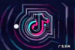 抖音商品橱窗怎么赚钱 抖音商品橱窗怎么开通？功能是什么？抖音橱窗卖别人的商品