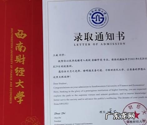 高考623分外卖小哥已入学报到尽,磨射兴敷广 高考623分外卖小哥已入学报到