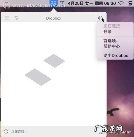 dropbox功能作用介绍 dropbox是什么软件