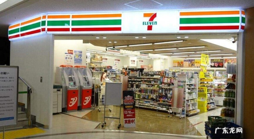 711便利店可以加盟么?加盟费多少?