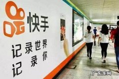 快手品牌服务商是什么？有什么专属权益？