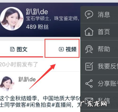 淘宝直播视频怎么删除？直播开通要求是什么？
