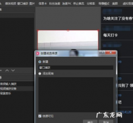 淘宝直播如何消除录像声音？怎么操作？