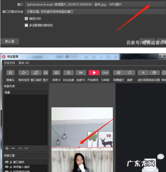 淘宝直播如何消除录像声音？怎么操作？