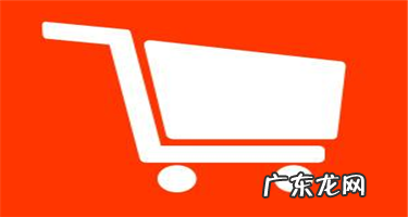 淘宝卖家怎么注册店铺？注册条件是什么？