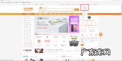 怎样在淘宝开店?无货源店怎么做?