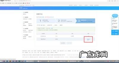 怎样在淘宝开店?无货源店怎么做?