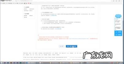 怎样在淘宝开店?无货源店怎么做?