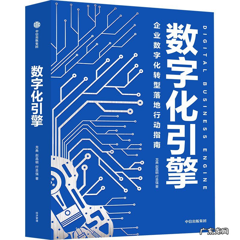 黄峥之前是干什么的?为什么能成功?